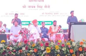 हरियाणा एग्री बिजनेस एवं कोल्ड चेन केंद्र का शिलान्यास: 1.56 लाख किसानों को मिलेगा फायदा, अंतरराष्ट्रीय बाजारों से जोड़ने की तैयारी