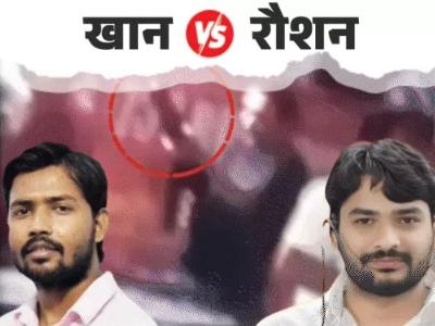 खान सर की गिरफ्तारी पर रोक: कोर्ट में वकील बोले- गोली खान सर ने नहीं चलाई, रौशन आनंद की जमानत याचिका खारिज